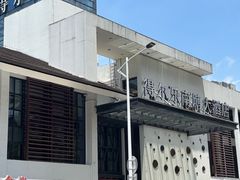 -得尔乐大酒店(南塘店)