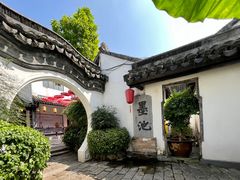 -浈阳坊旅游小镇