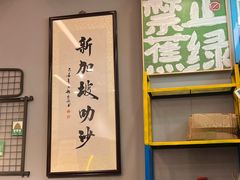 -绿柠食堂(北外滩店)