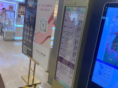-上海第一八佰伴