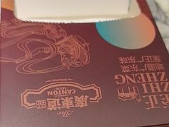 -广东道至正餐厅(区庄店)