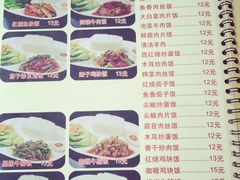 -河州宾馆清真餐厅(文锦南路店)