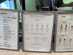 -鹤茶野所(上海首店)