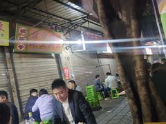 -袁师傅烤肉(弹子石店)