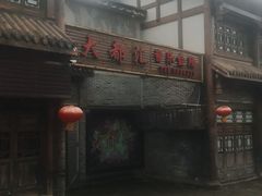 -南关石牌坊古镇