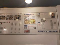 -不计饺辣酱干拌水餃(华阳店)