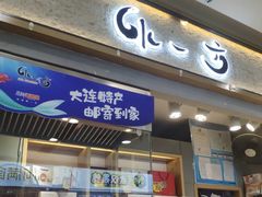 -水一方现烤鱿鱼丝大连特产(华南亿合城店)