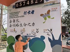 -后海公园