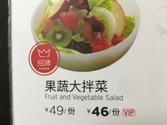 -西贝(枫蓝国际购物中心店)