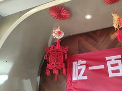 -蝎王府羊蝎子(虎坊桥总店)