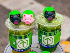 -茶救星球·蔬果茶(福田水围店)