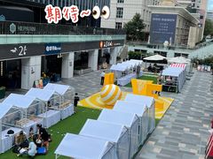 -HALO广场(梨园路店)