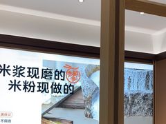 -小满手工粉(北京富力广场店)