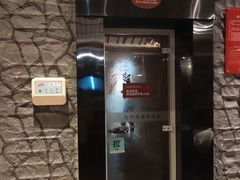 -息烽温泉