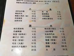 菜单-金陵一哥龙虾馆(三牌楼总店)