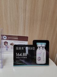 点击看大图 体验后-东莞壹加壹整形美容医院