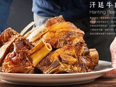 -巴音浩日娲·蒙餐(双林东路店)