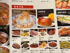 -富临轩私房菜(集庆门大街店)