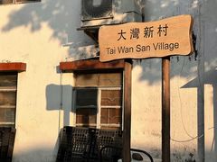 -南丫岛