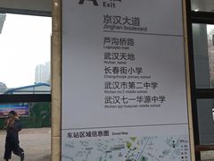 -黄浦路(地铁站)