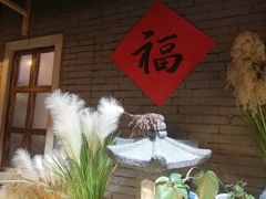 -锅来乐地锅鸡(安亭店)