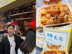 -老day牛杂(官也街总店)