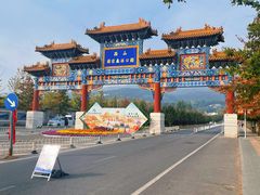 -北京西山国家森林公园