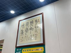 -清真·鸦儿李记·小馆(后海店)