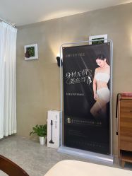 -唯伊美塑身美养连锁