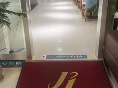 -锦江之星(济南大明湖店)