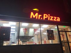 门面-米斯特比萨(望京西园店)