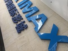-博纳国际影城IMAX(中央大道店)