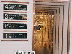 -和庆斋羊蝎子火锅·碳缸烧烤(顺义旗舰店)