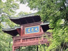 -大慈岩风景区