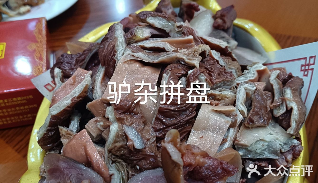 一份就三百多了… 小贵吧。这个是他们家的特色
