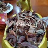 一份就三百多了… 小贵吧。这个是他们家的特色