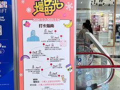 -上海来福士广场
