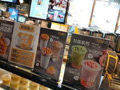 -7分甜(吴江新湖广场店)
