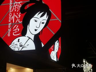 超平价都不超过20（除非自个另外加料）