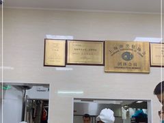 -万寿斋(山阴路店)
