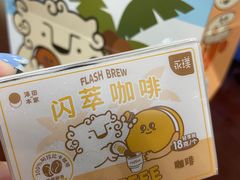-泽田本家·铜锣烧(美罗城店)