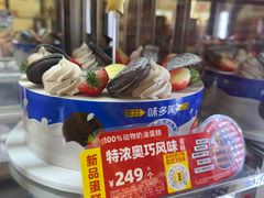 -味多美蛋糕(安定门店)