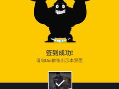 -SUPERMONKEY超级猩猩健身(中山公园店)