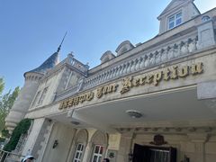 -北京张裕爱斐堡酒庄