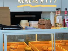 -KUMO KUMO甜品·冰淇淋(深圳壹方城店)