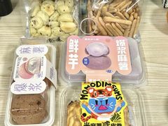 -墨茉点心局(雨花亭凯德店)