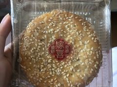 -奇华饼家(香港国际机场T1店)