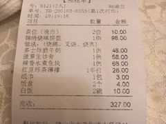 -顺德人家食府(黄金广场店)