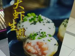 -小杨生煎(龙之梦购物中心店)