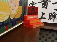 -香港十三座(宝山万达店)